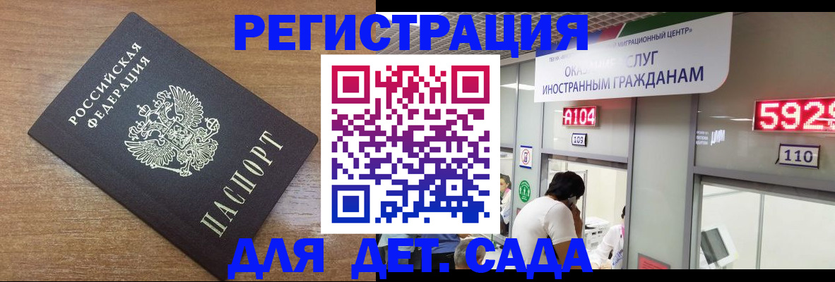 прописка от собственника в Осе