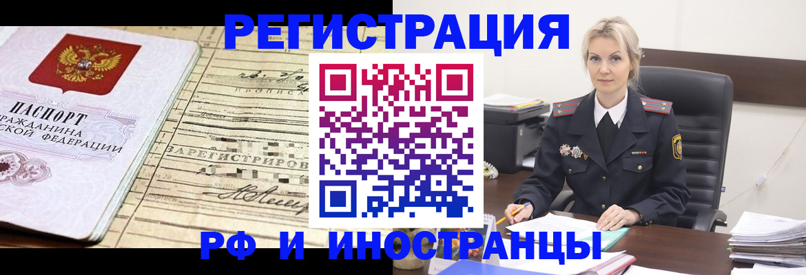 регистрация для школы в Осе